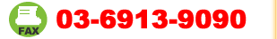 FAXF03-6913-9090